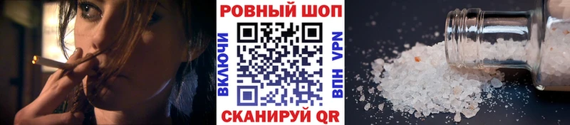 Наркота Нолинск МАРИХУАНА  Alpha-PVP  Вейп ТГК  Гашиш  МЕФ  КОКАИН 