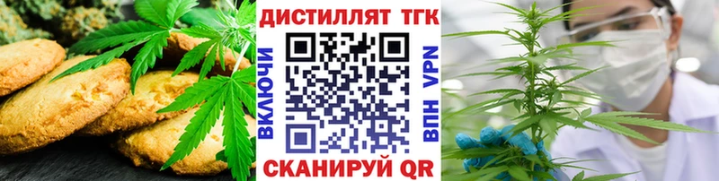 Canna-Cookies конопля  Нолинск 