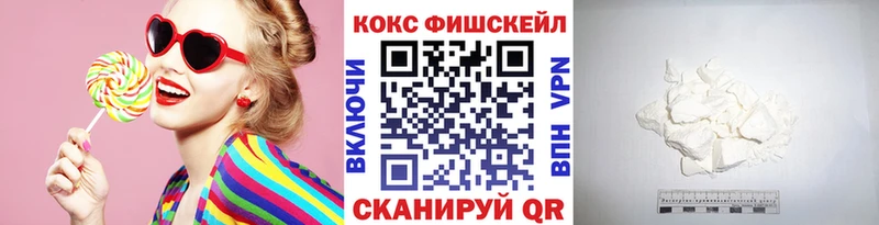 гидра вход Нолинск КОКАИН Колумбийский