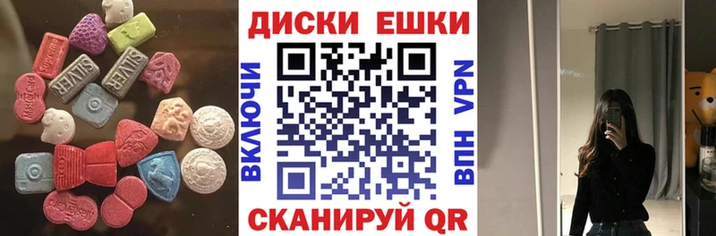 наркота  Нолинск  Ecstasy Дубай 