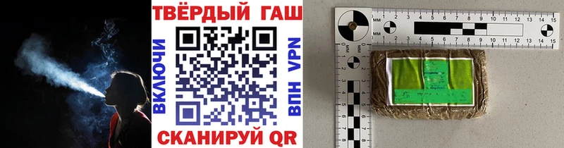 Гашиш ice o lator  Нолинск 