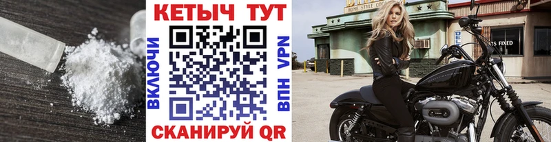 КЕТАМИН VHQ мега онион Нолинск магазин