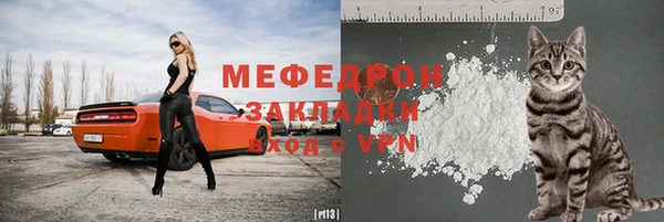 спайс Балабаново