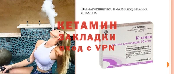 дживик Балахна