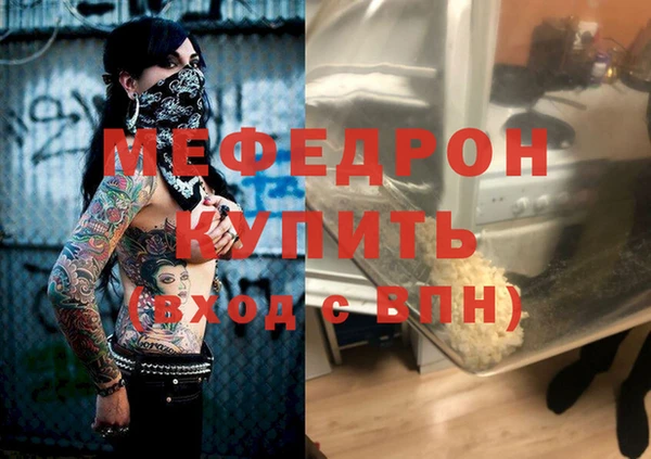 спайс Балабаново