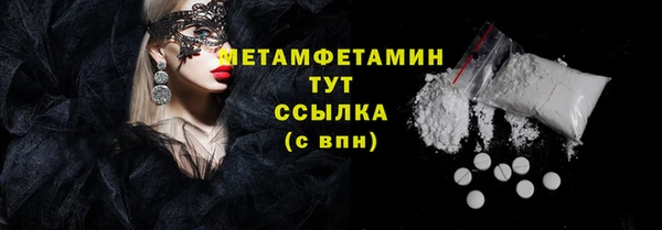 спайс Балабаново