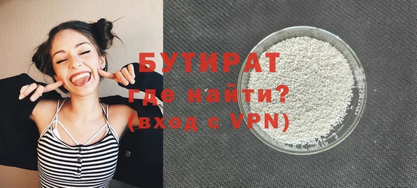 спайс Балабаново