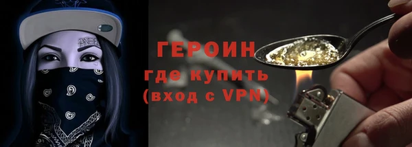 дживик Балахна