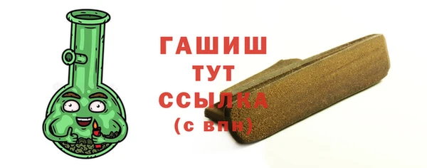 дживик Балахна