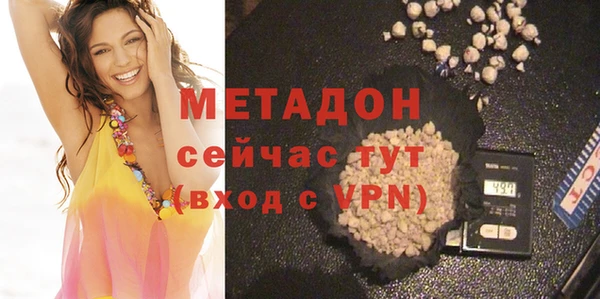 спайс Балабаново