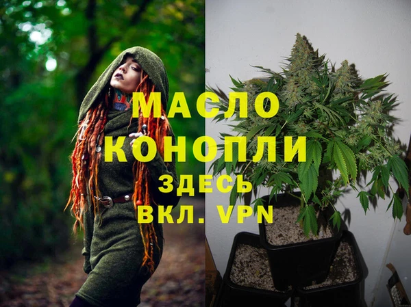 мефедрон VHQ Аркадак