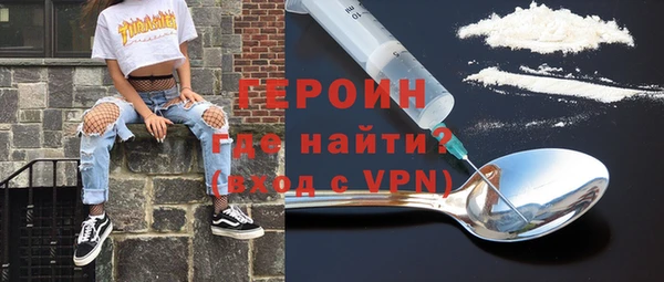 спайс Балабаново