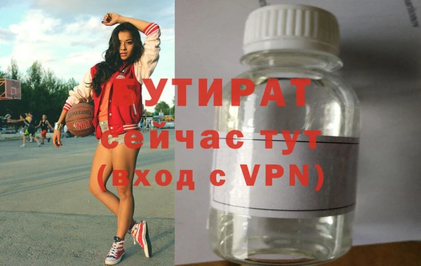 спайс Балабаново