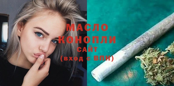 спайс Балабаново