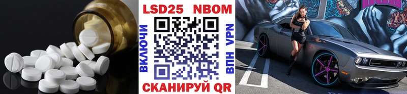 Лсд 25 экстази кислота  магазин  наркотиков  Нолинск 