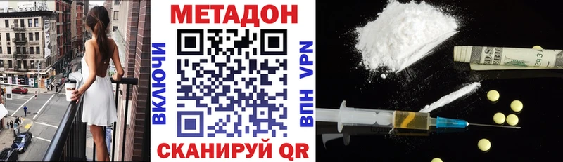 блэк спрут онион  Нолинск  Метадон methadone  хочу наркоту 